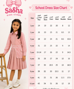 Alternative view of School sport dress